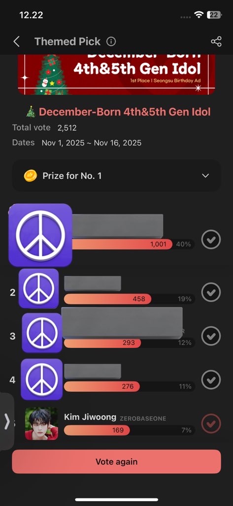 キム・ジウン (ZEROBASEONE)の舞台裏ショット