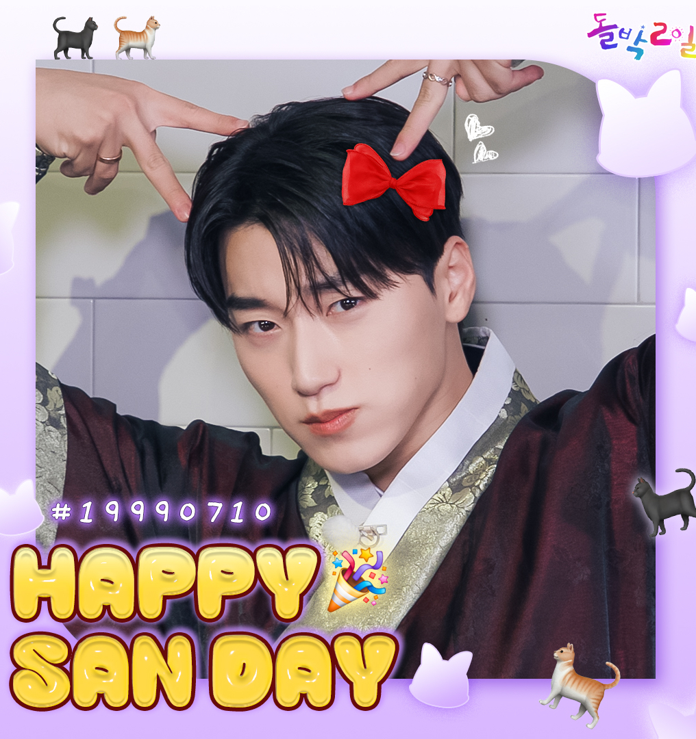 Recent activity shot of San (ATEEZ)