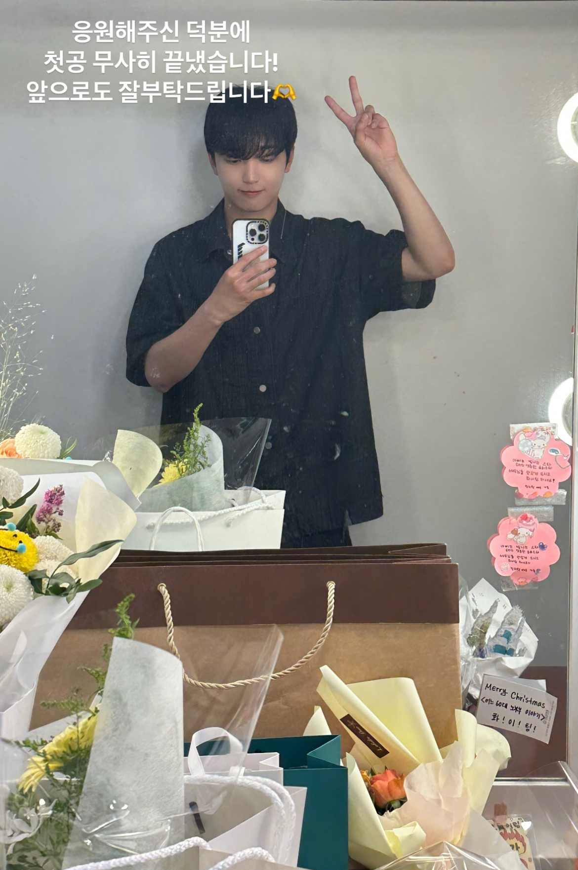 Recent activity shot of Sunyoul (UP10TION)