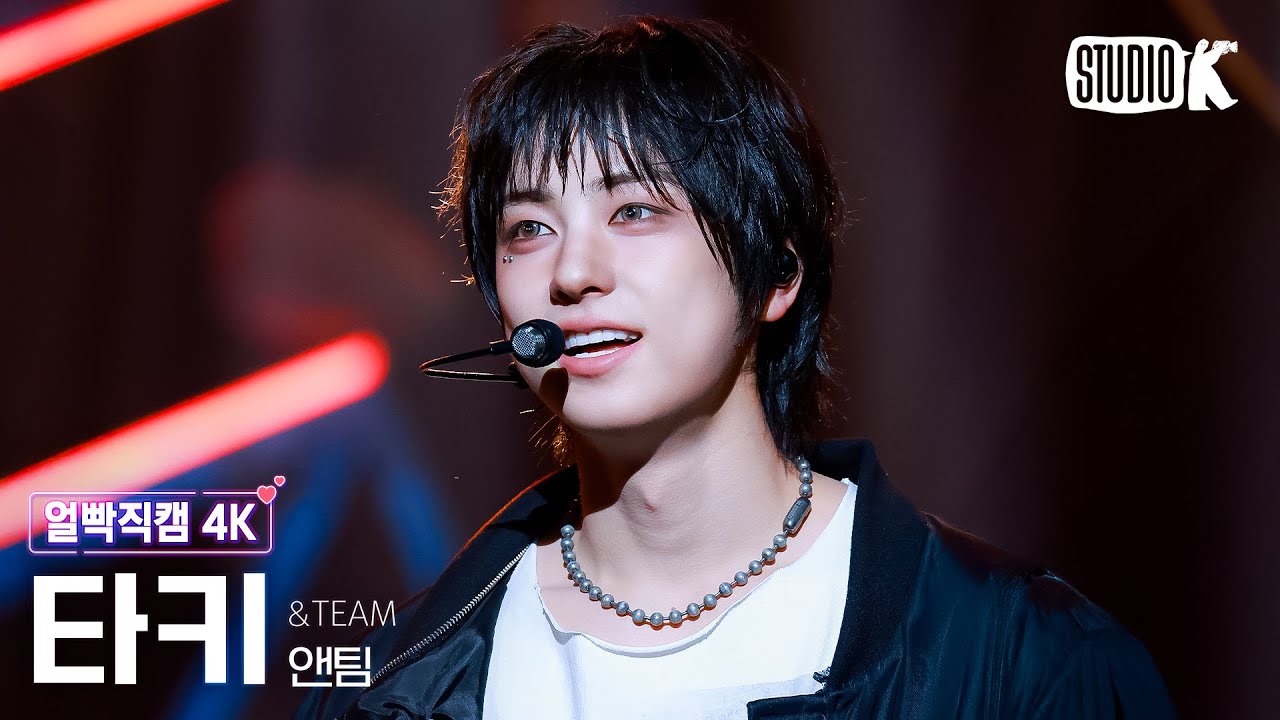 Potret di balik layar Taki (&TEAM)