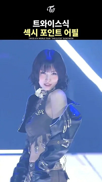 The most beloved wallpaper among Momo (TWICE)'s fans