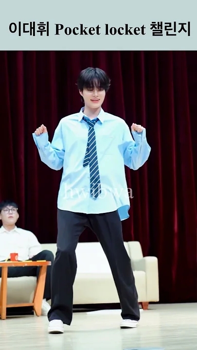 이대휘 (AB6IX)의 최신 사진