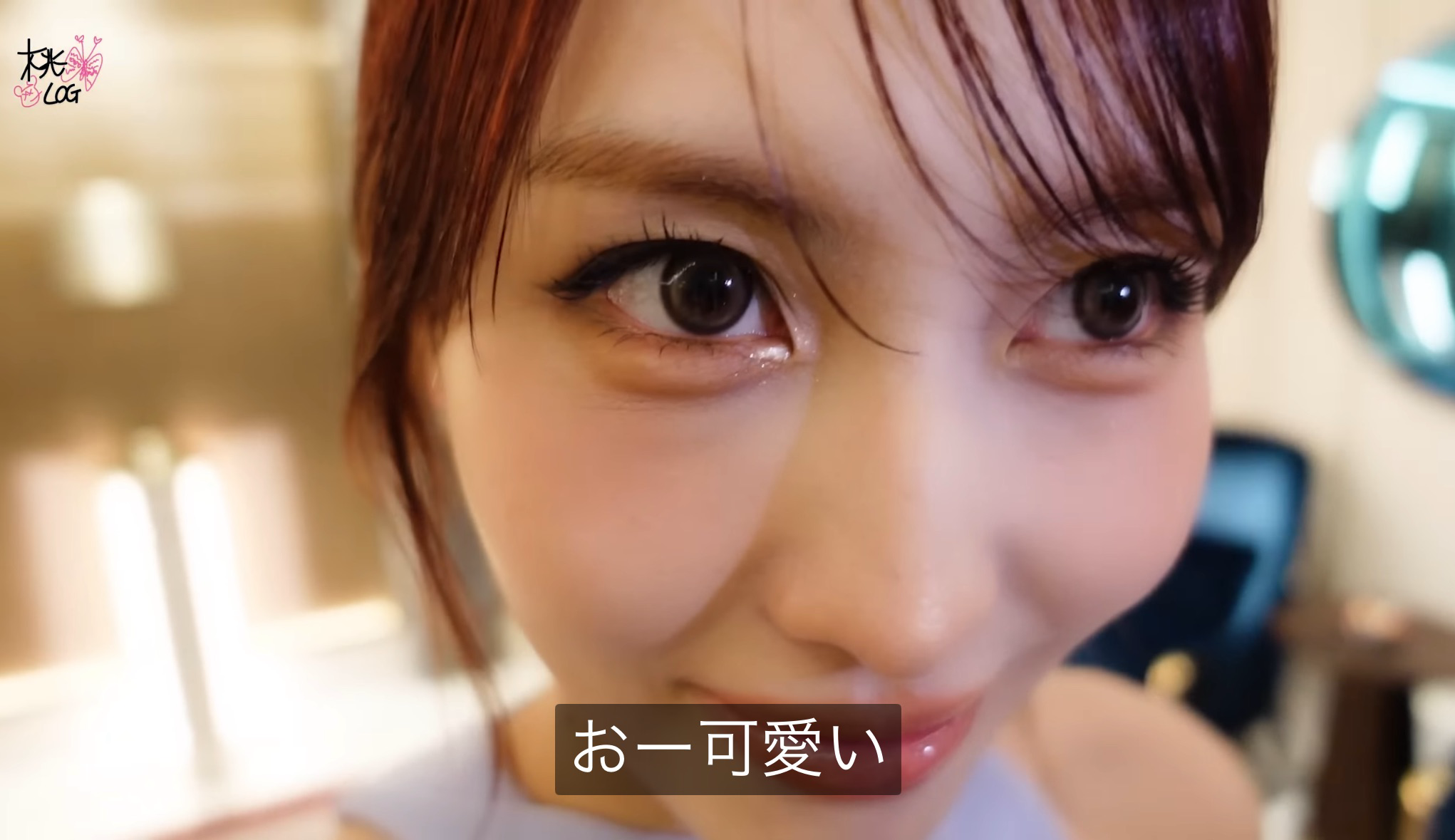 모모 (TWICE) 팬이 찍은 순간