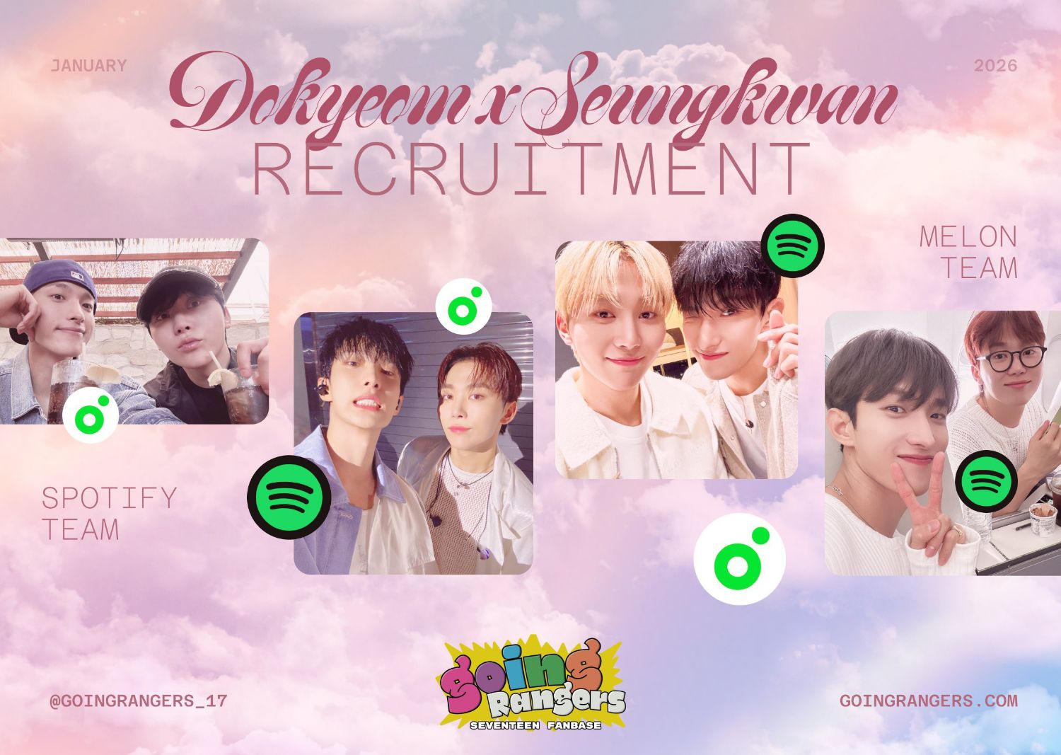 세븐틴 팬이 찍은 순간