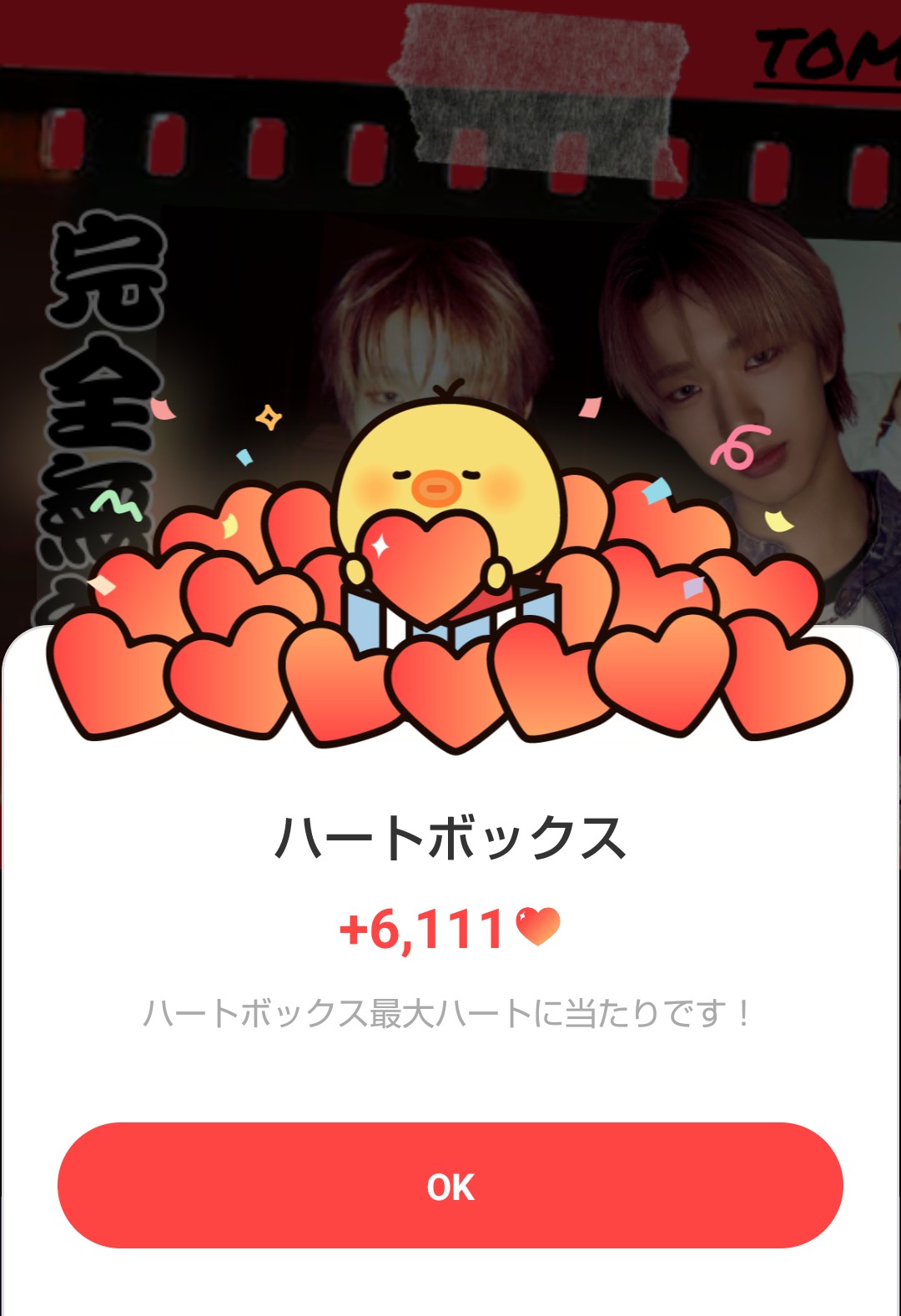 Behind-the-scenes cut of Tomoya (NEXZ)