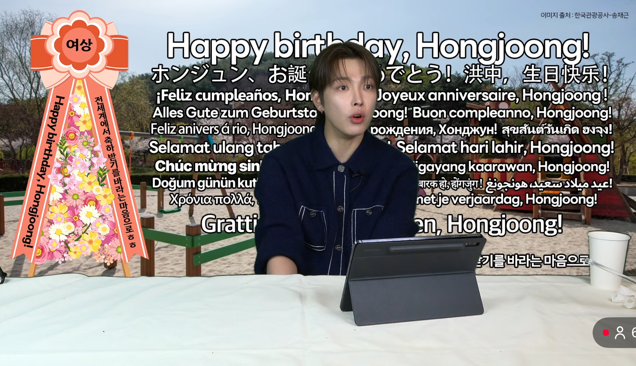 弘中 (ATEEZ)的幕后花絮