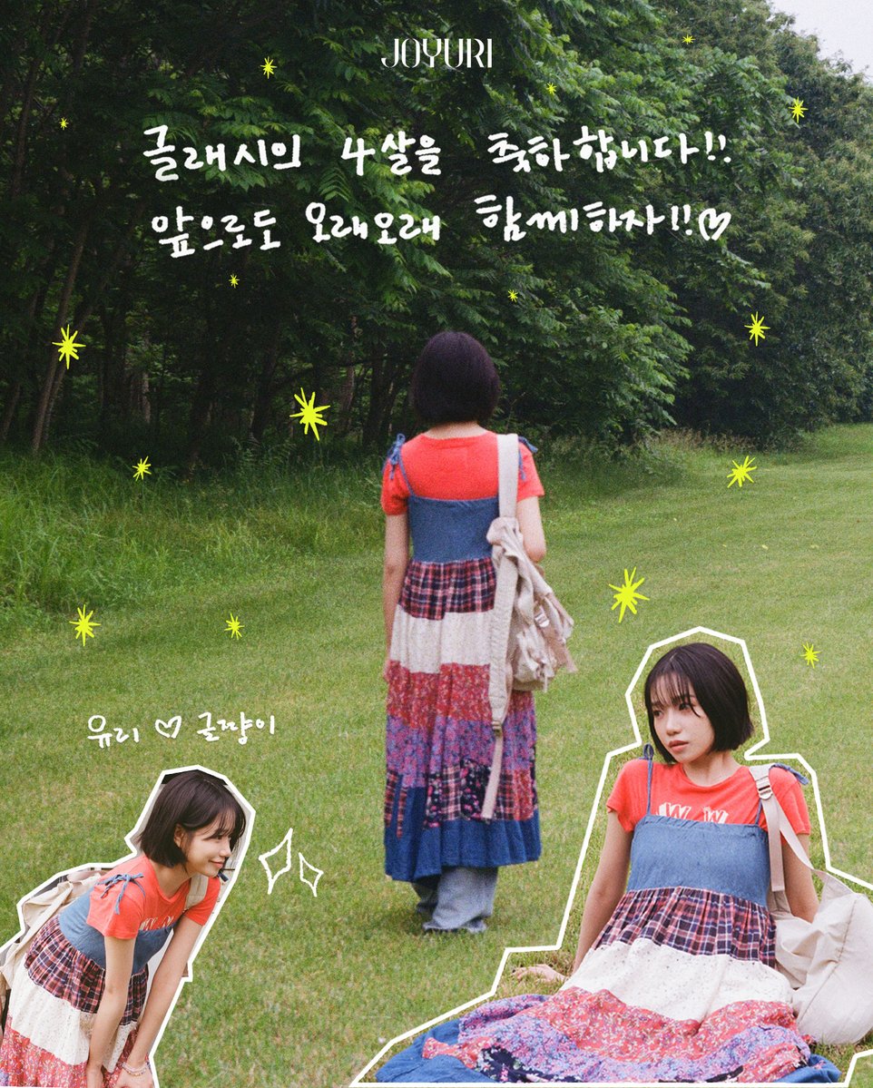 Recent activity shot of Jo Yuri