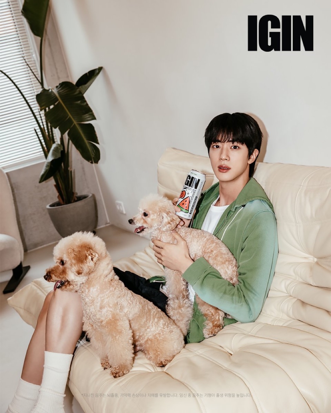 Foto terbaru Jin (BTS)