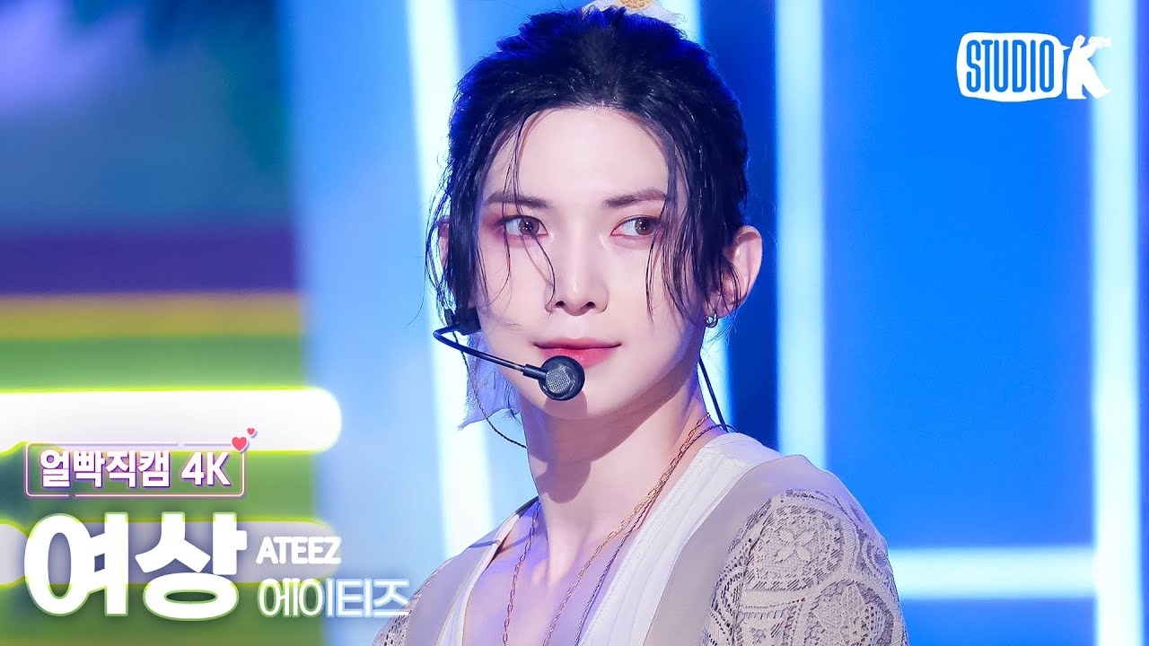Latest photo of Yeosang (ATEEZ)