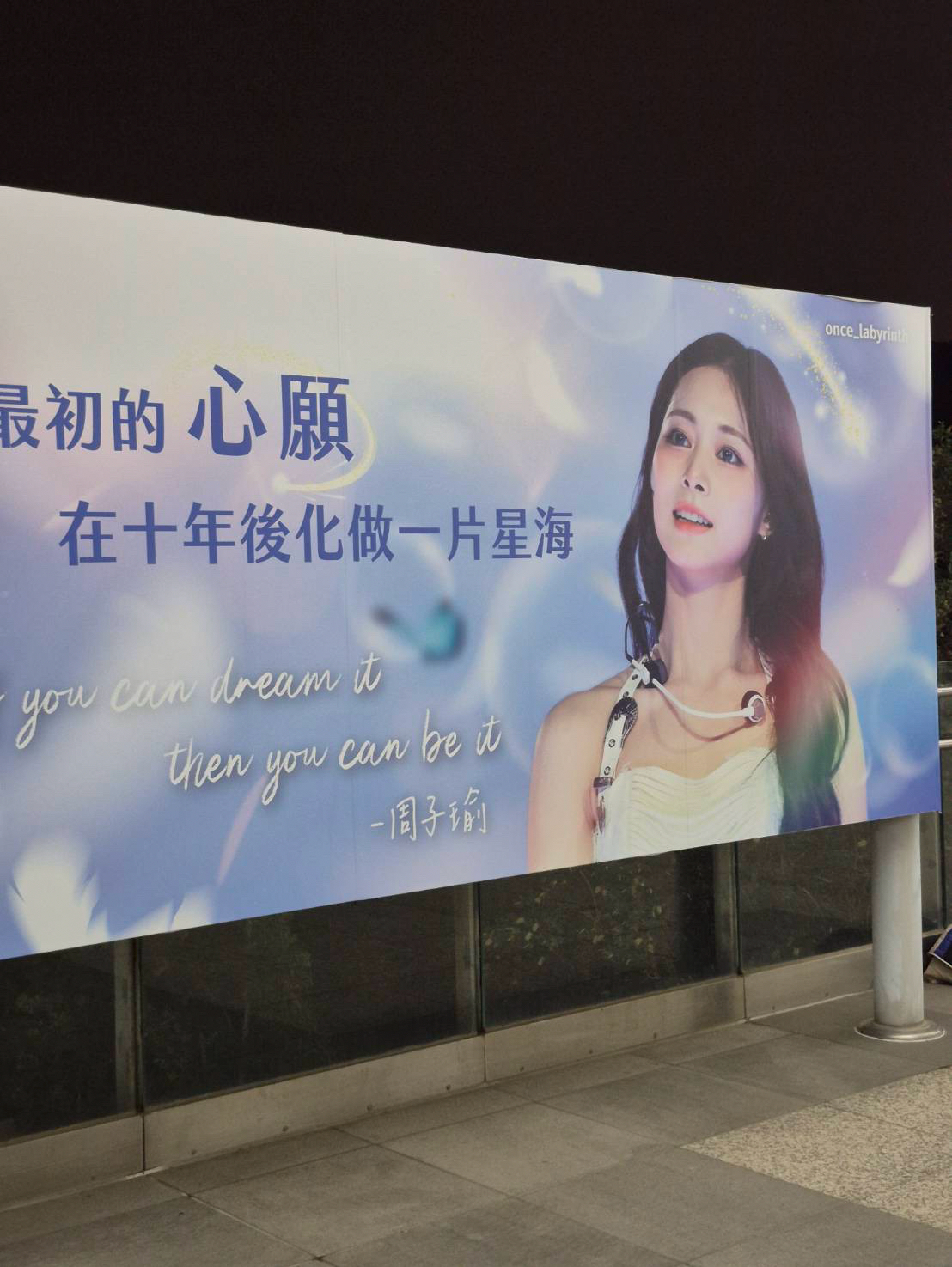 Foto aktivitas terbaru Tzuyu (TWICE)