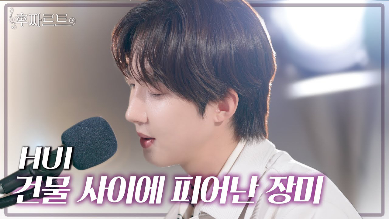 펜타곤 최근 활동샷