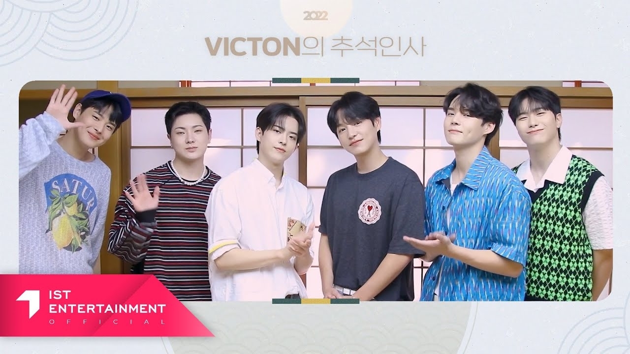 VICTONファンが撮った瞬間