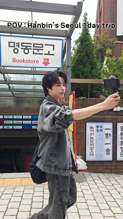 A moment captured by Hanbin (TEMPEST)'s fan