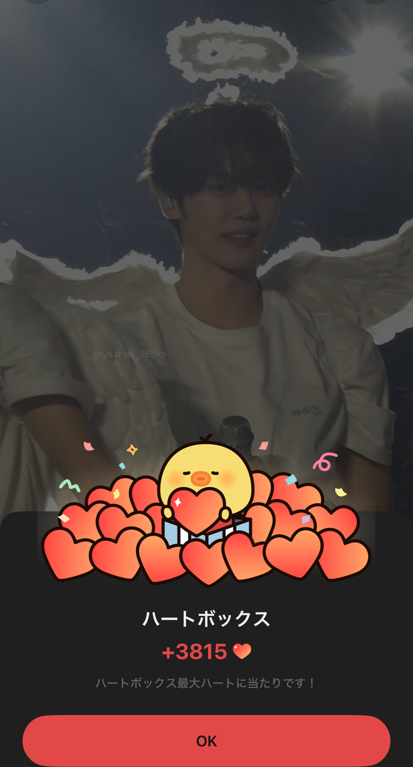 Fan-made special wallpaper for Kim Gyuvin (ZEROBASEONE)