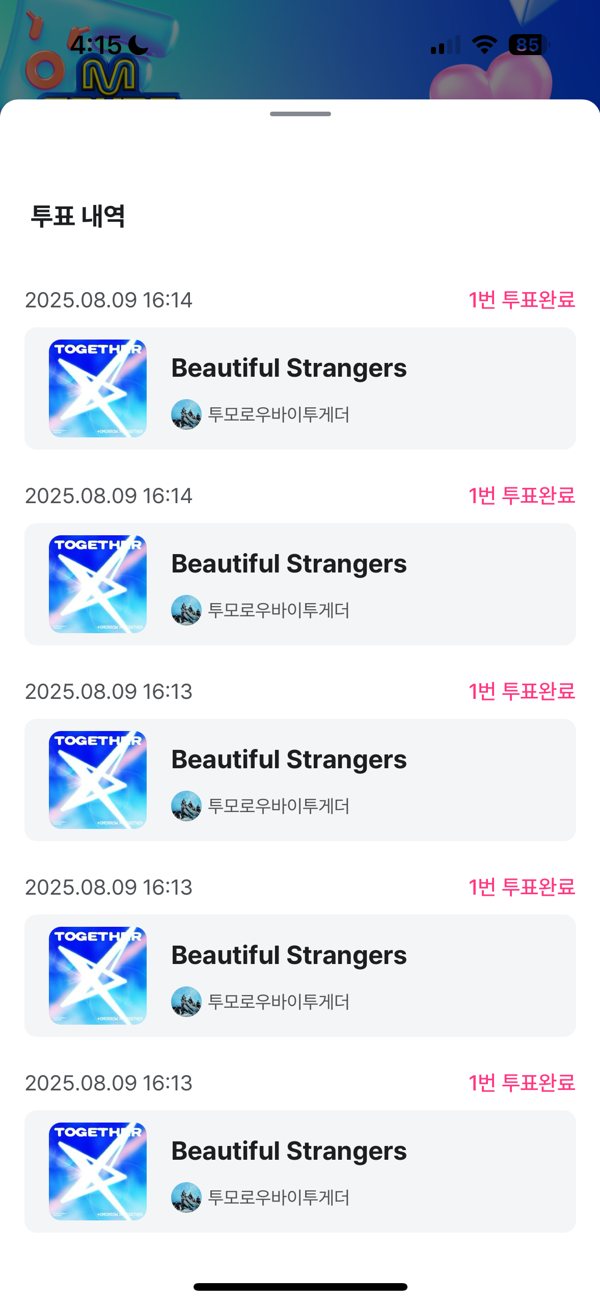 The most beloved wallpaper among TOMORROW X TOGETHER's fans