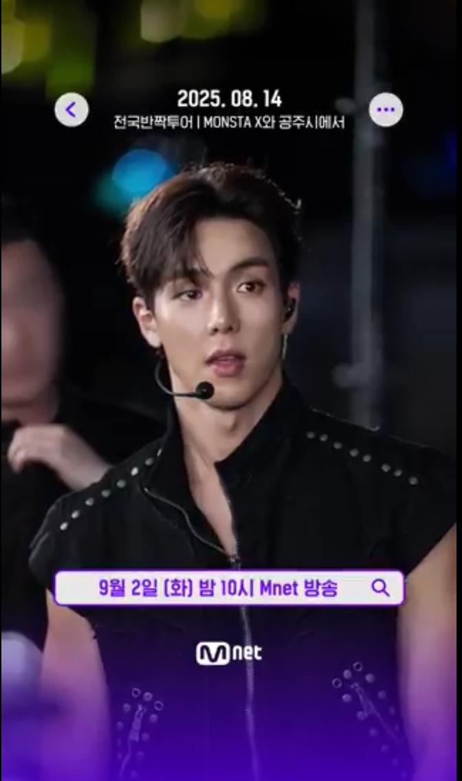 Today's most popular wallpaper in the MONSTA X community