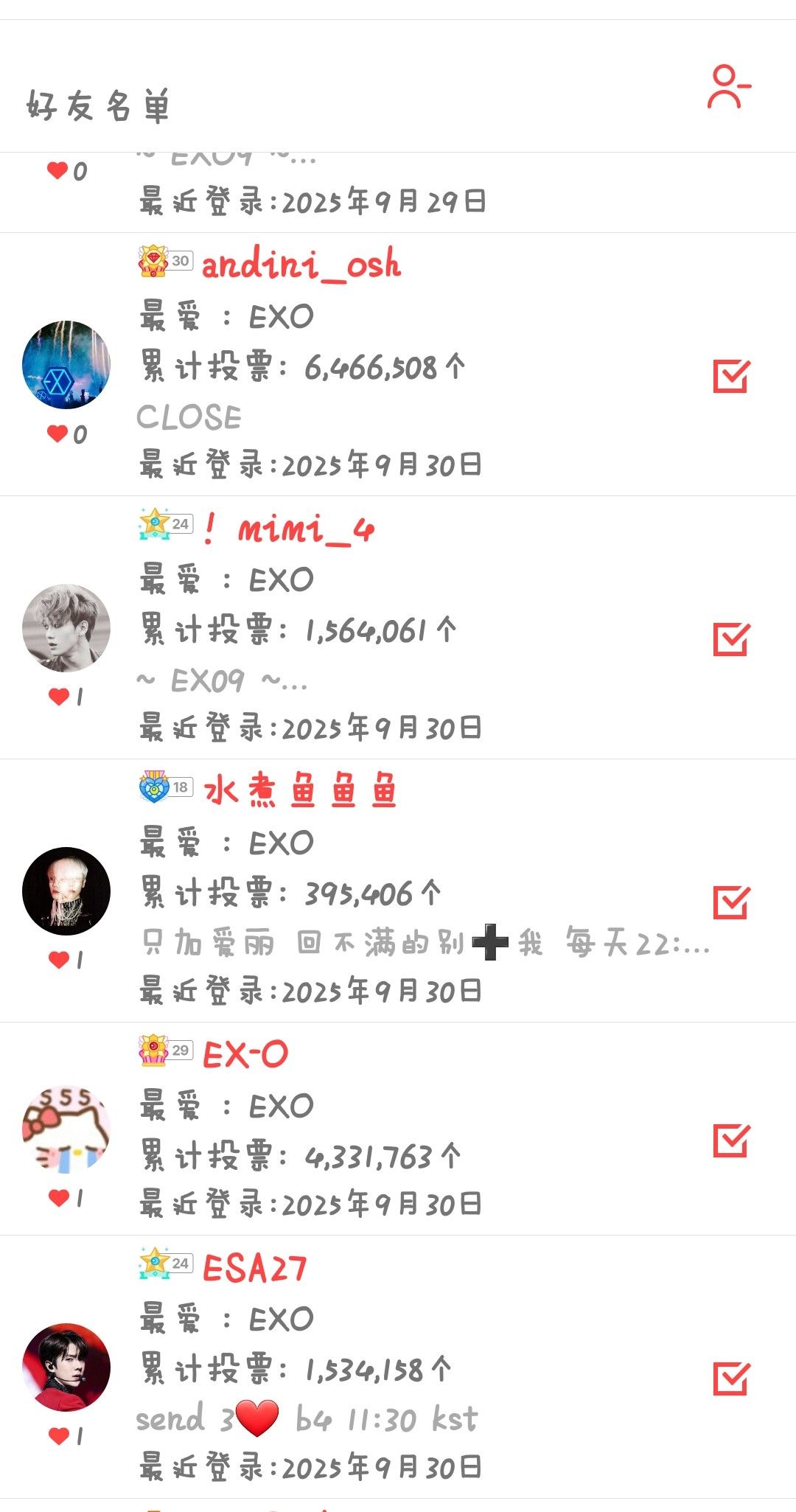 Fan-made special wallpaper for EXO