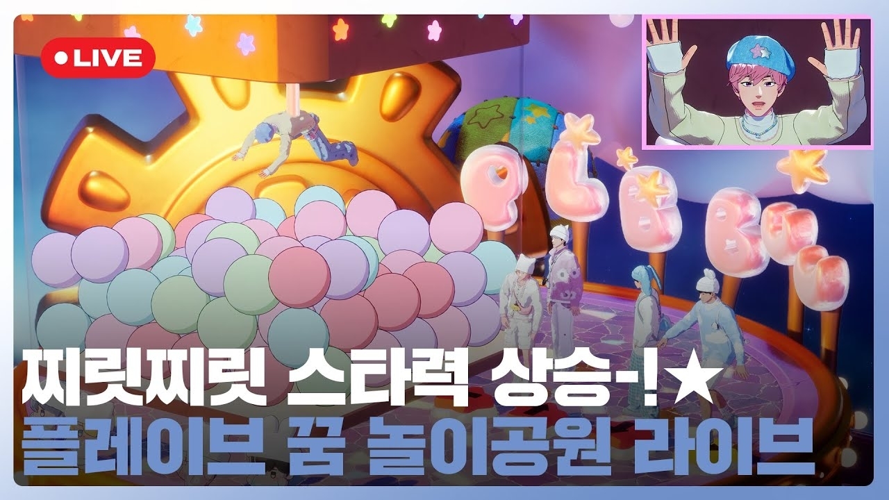 A moment captured by PLAVE's fan