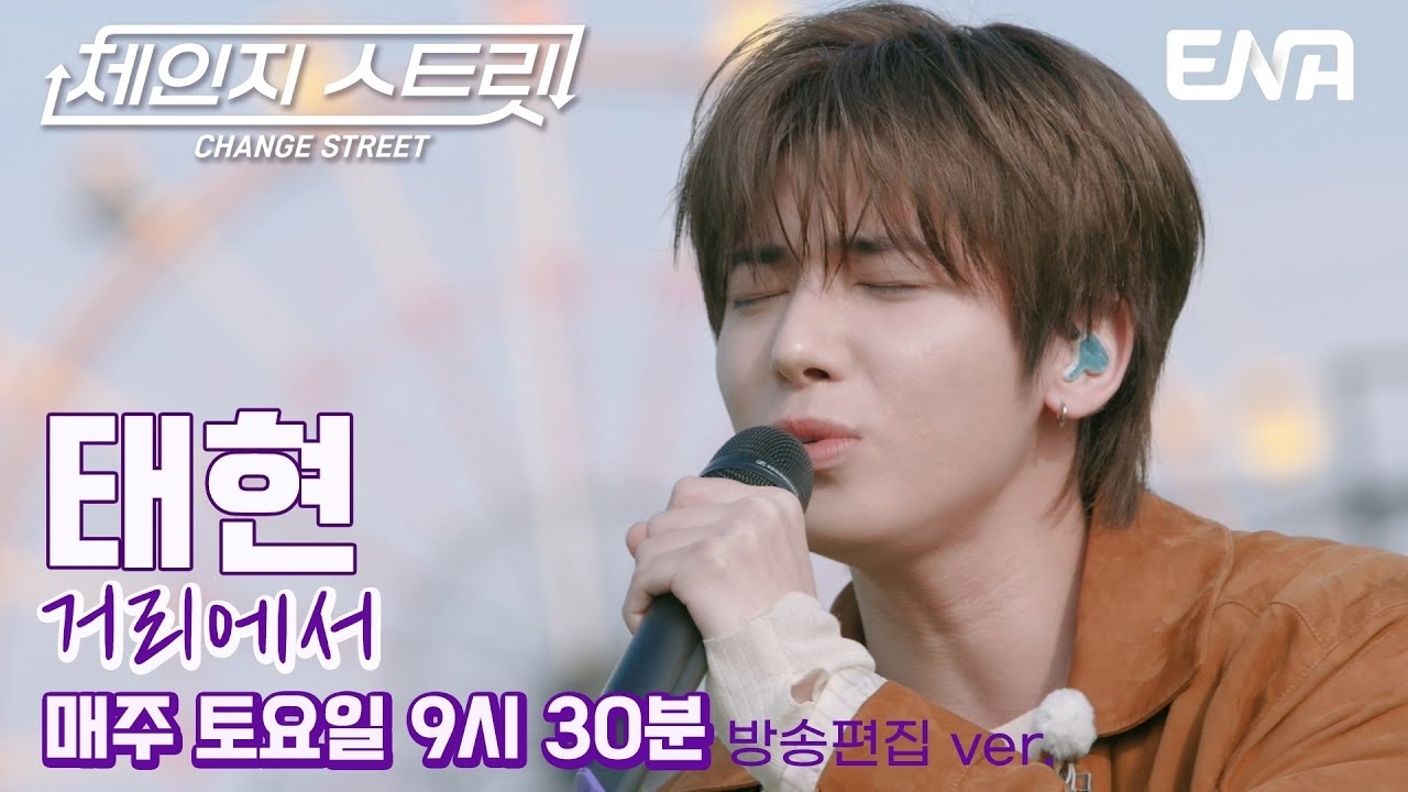 Latest photo of TOMORROW X TOGETHER