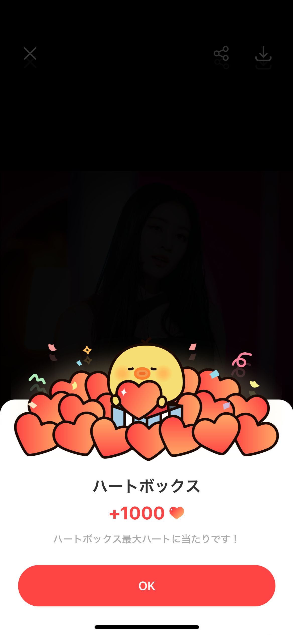 志效 (TWICE)的幕後花絮