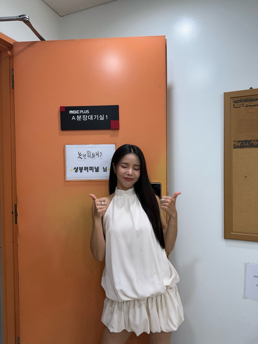 A moment captured by MAMAMOO's fan