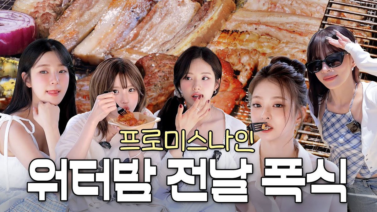A moment captured by fromis (9)'s fan