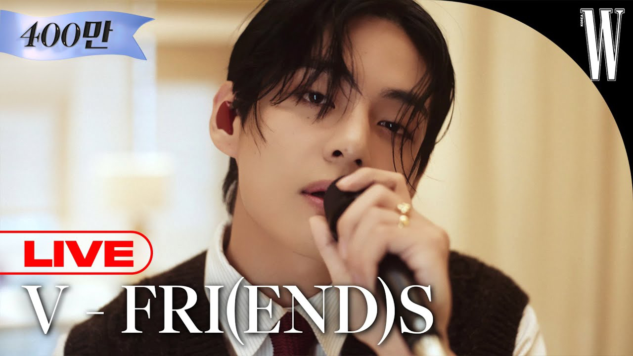 뷔 (방탄소년단)의 최신 사진