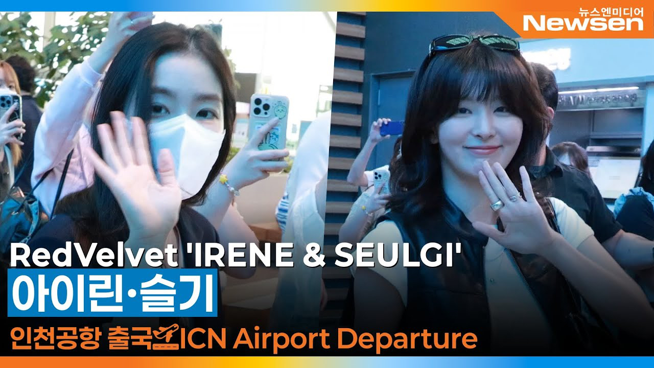 Recent activity shot of Red Velvet