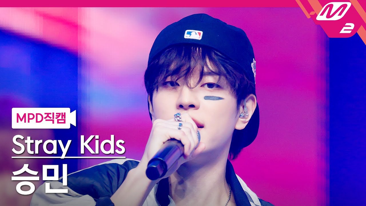 A moment captured by Seungmin (Stray Kids)'s fan