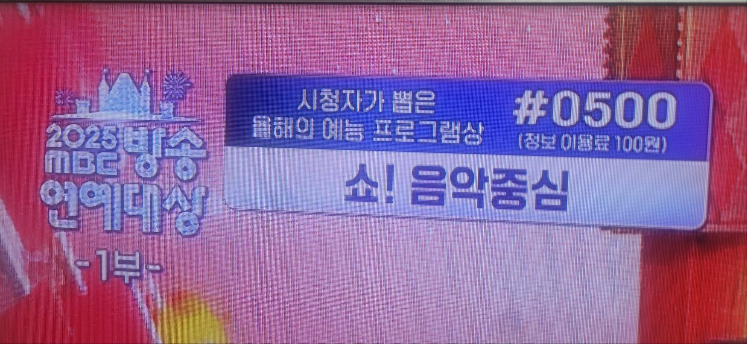 Behind-the-scenes cut of Dohoon (TWS)