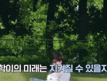 Recent activity shot of Woonhak (BOYNEXTDOOR)