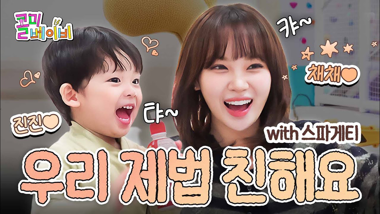 金采源 (LE SSERAFIM)的最新活动照片