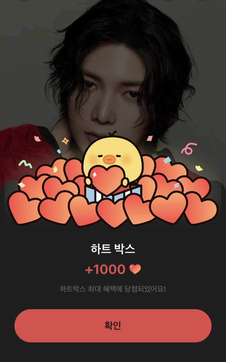 Recent activity shot of Yeosang (ATEEZ)