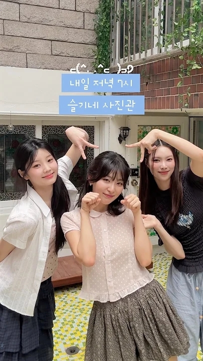 Recent activity shot of Seulgi (Red Velvet)