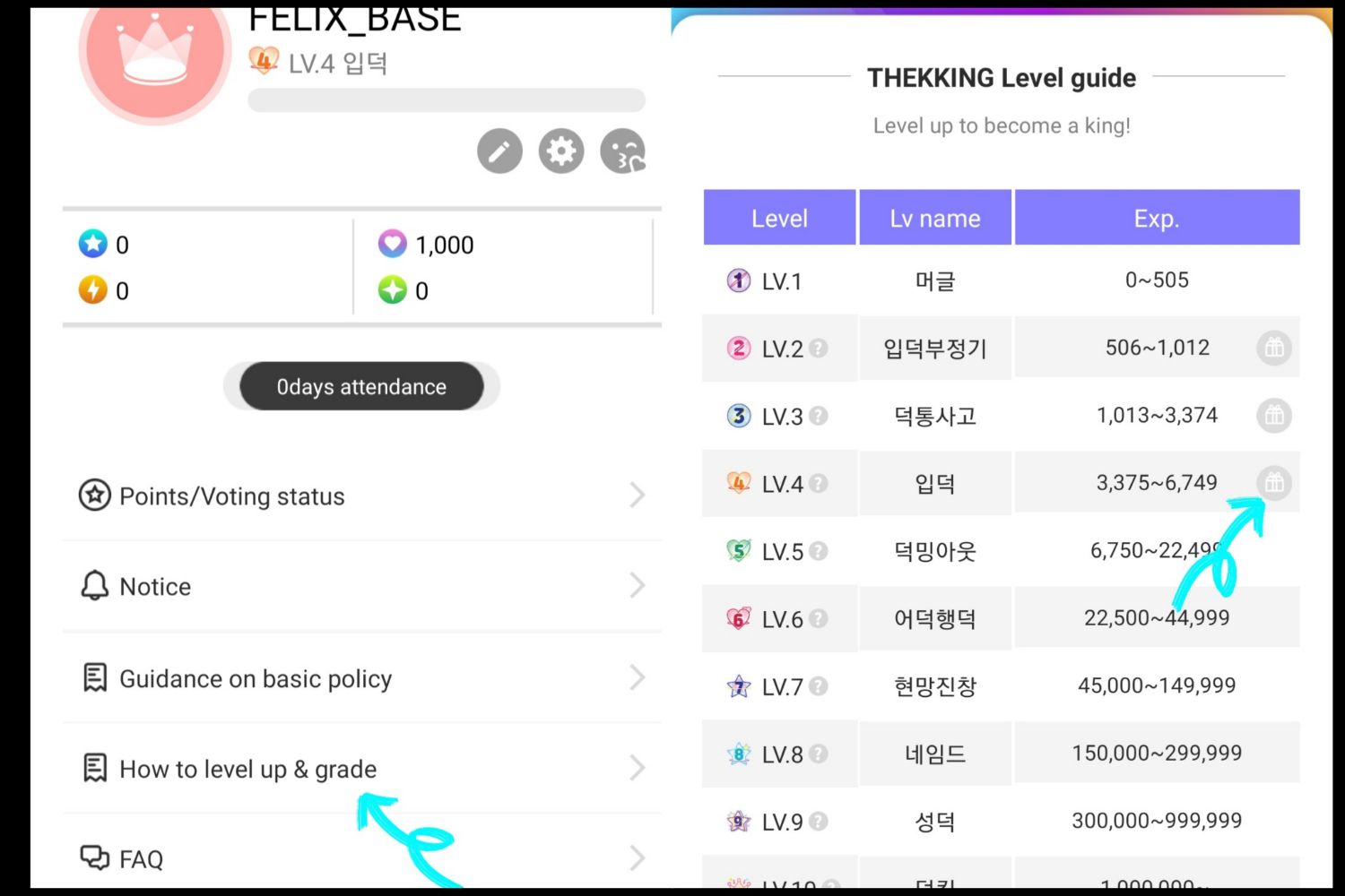Recent activity shot of Felix (Stray Kids)