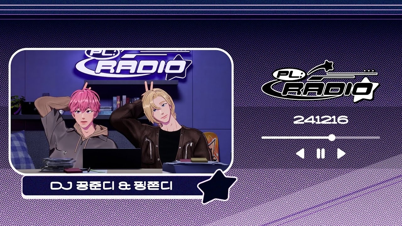 Recent activity shot of PLAVE