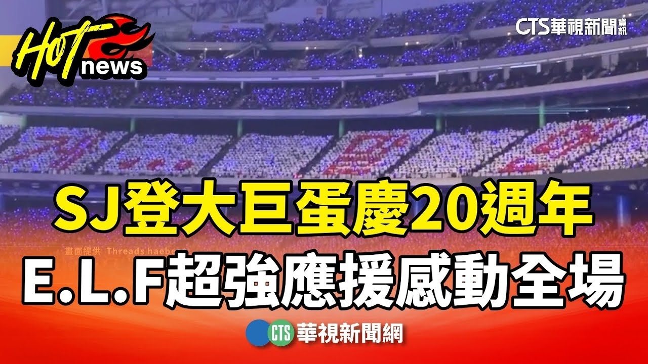 시원 (슈퍼주니어) 팬이 찍은 순간