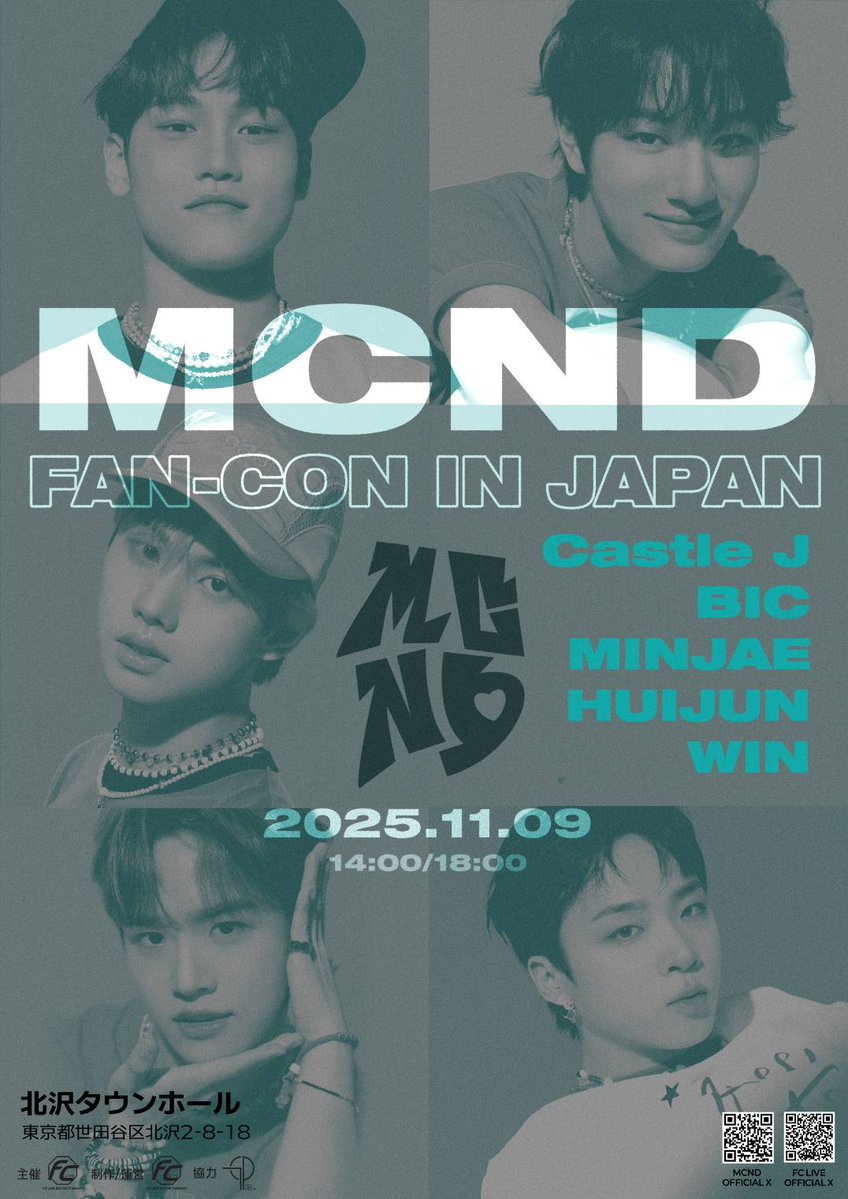 MCND 최근 활동샷