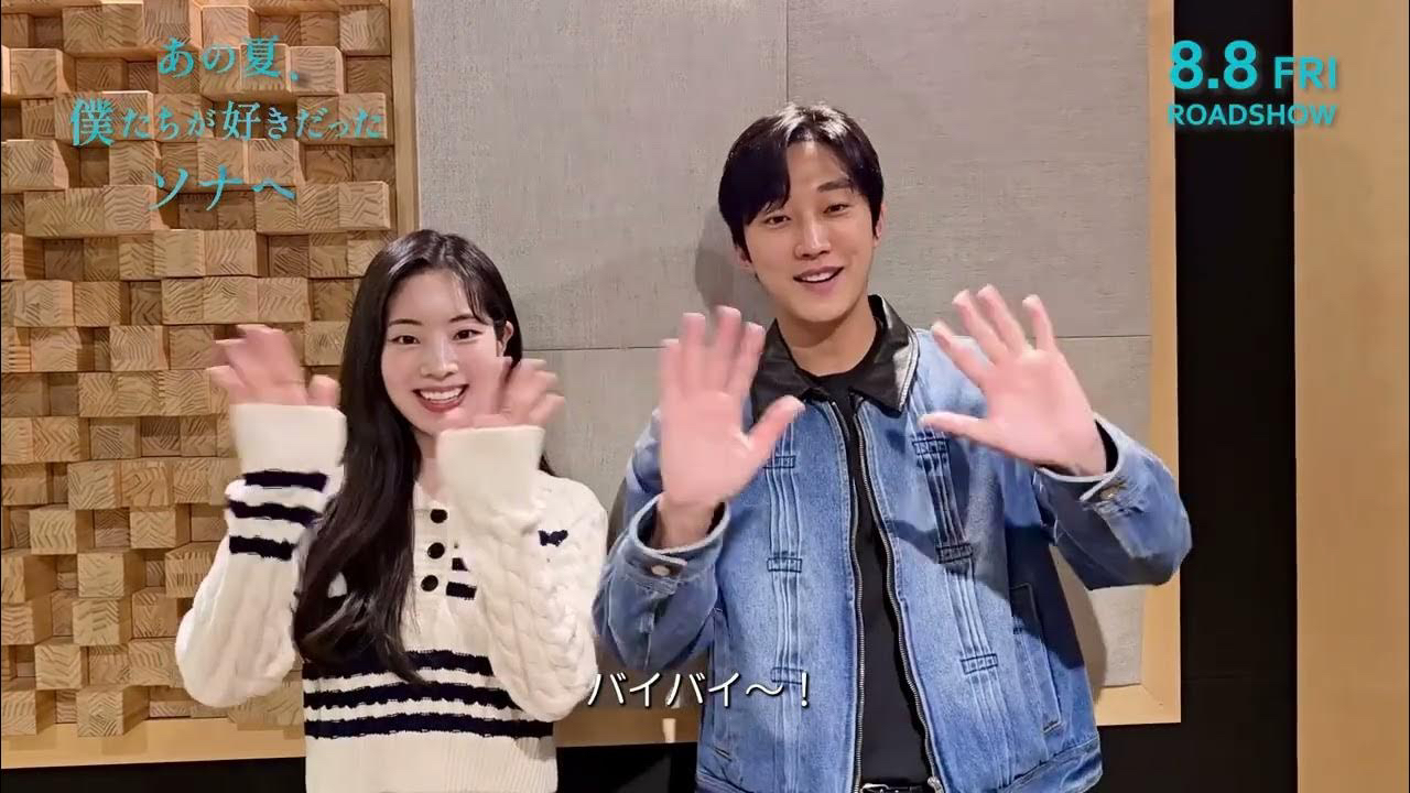 多賢 (TWICE)粉絲拍下的瞬間