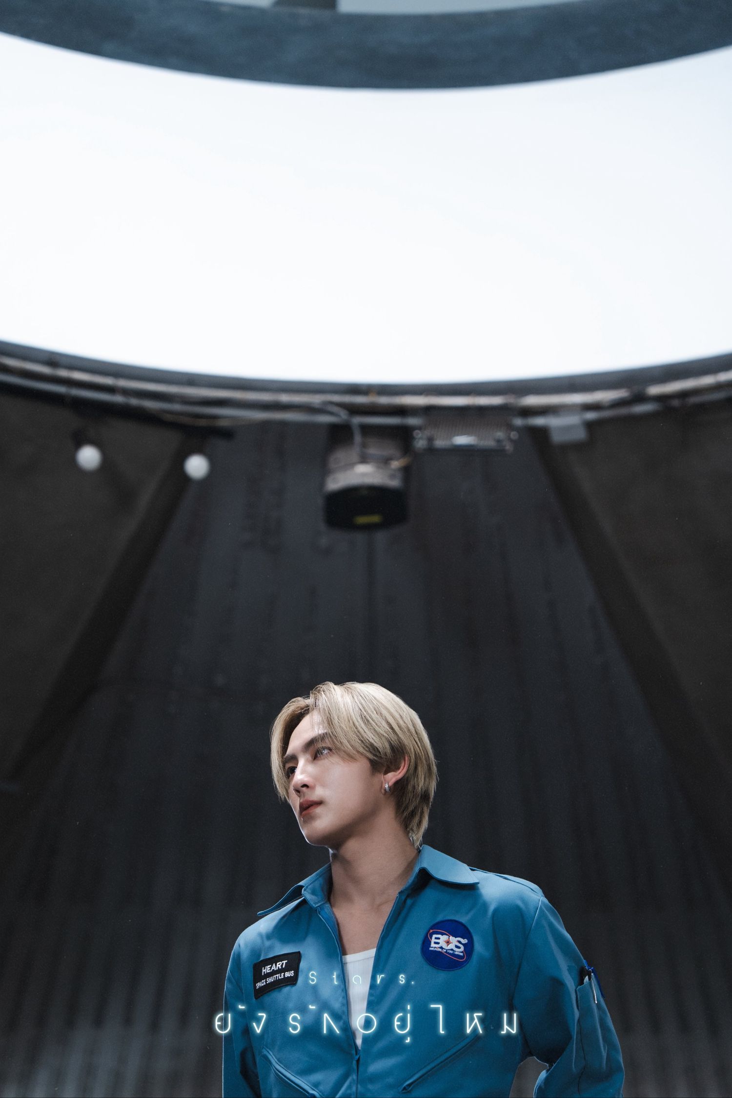 Behind-the-scenes cut of Heart (BUS)