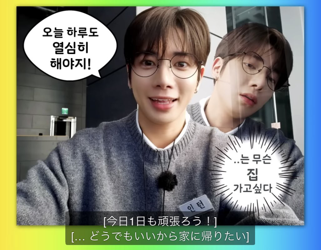 Recent activity shot of Taehyun (TOMORROW X TOGETHER)