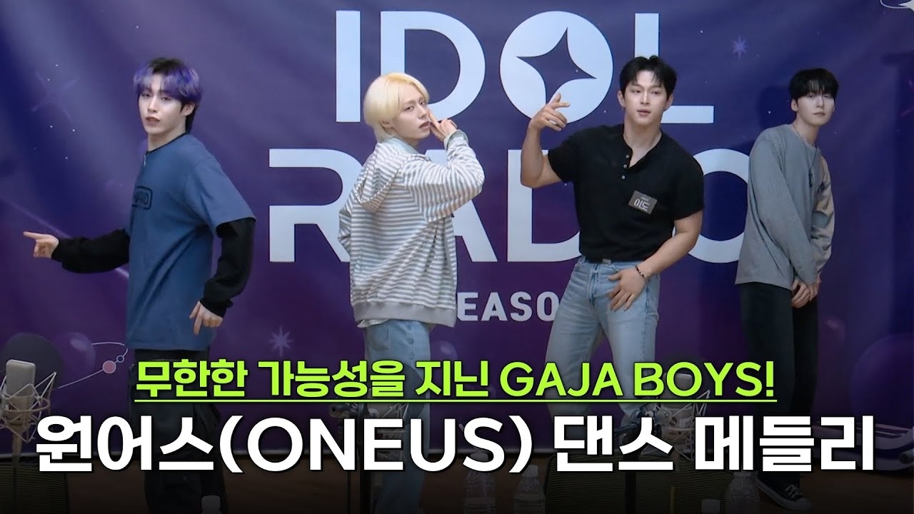 A moment captured by ONEUS's fan