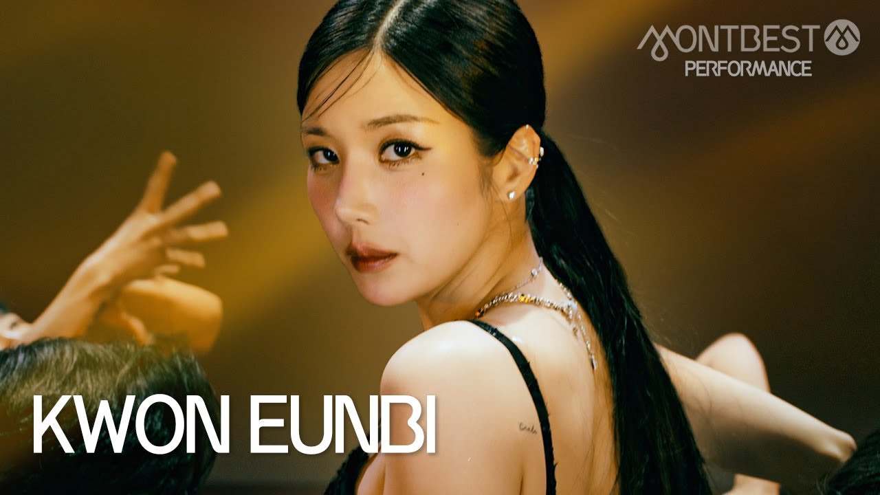 Recent activity shot of Kwon Eunbi