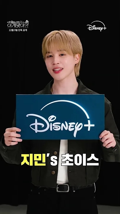 Momen yang diabadikan oleh penggemar BTS