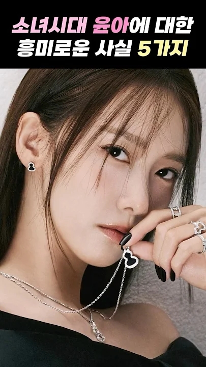 Behind-the-scenes cut of Yoona (Girls' Generation)