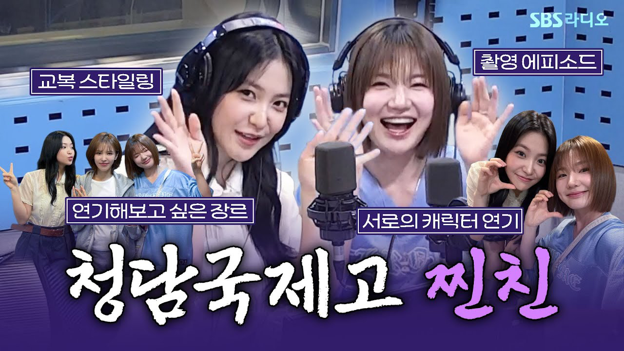Yeri (Red Velvet)粉絲拍下的瞬間
