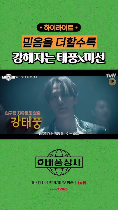 A heartfelt wallpaper shared by Junho (2PM)'s fans