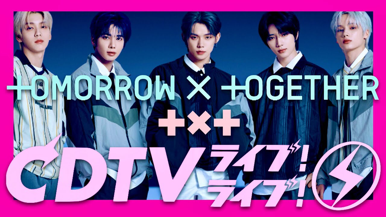 Latest photo of Yeonjun (TOMORROW X TOGETHER)