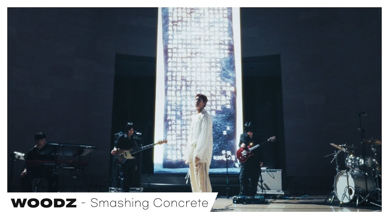 Recent activity shot of WOODZ