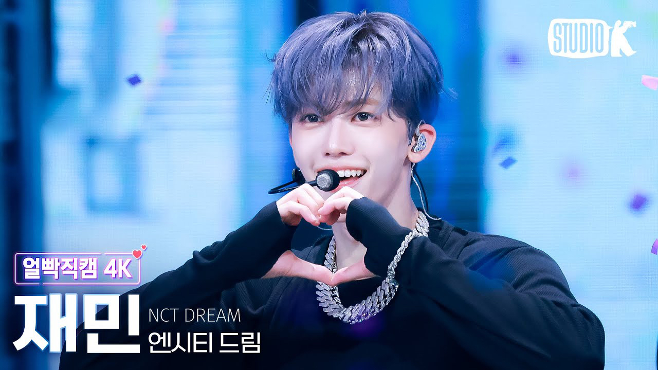 Latest photo of Jaemin (NCT DREAM)
